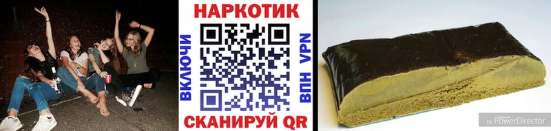 Где можно купить наркотики Волжский Гашиш  БУТИРАТ  Мефедрон  A-PVP 