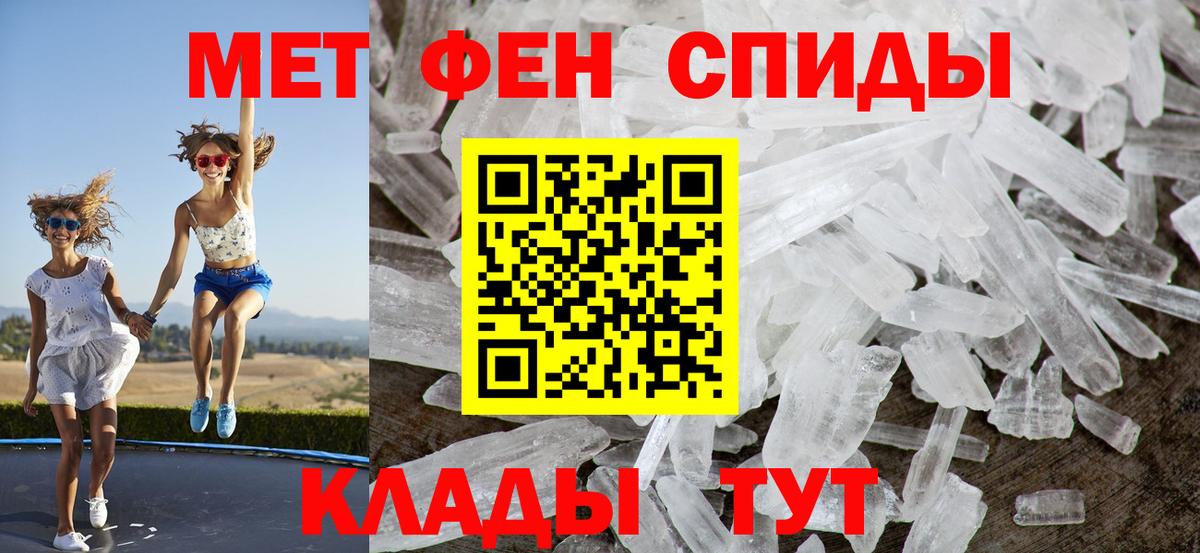 Волжский  Амфетамин  Вход с VPN  даркнет какой сайт  АМФЕТАМИН 98% 