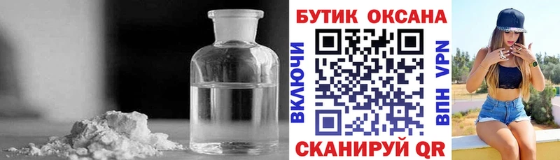 гидра вход  Волжский  БУТИРАТ BDO  где можно купить  