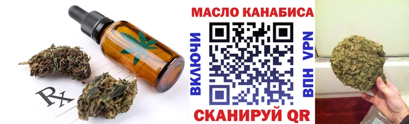 как найти наркотики  Волжский  ссылка на мегу рабочий сайт  Canna-Cookies конопля 