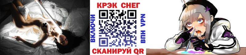 что такое наркотик  Волжский  КОКАИН Перу 