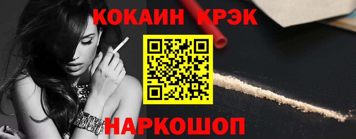 Меф Волжский