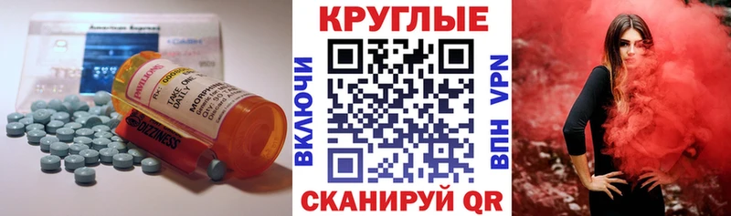 ЭКСТАЗИ 99%  магазин продажи наркотиков  Волжский 