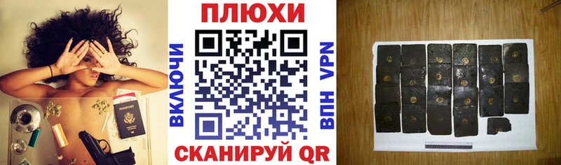 мега онион  Волжский  Гашиш убойный 