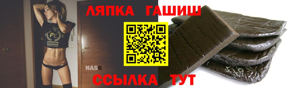 ГАШ убойный Волжский