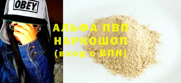 сатива Алексин