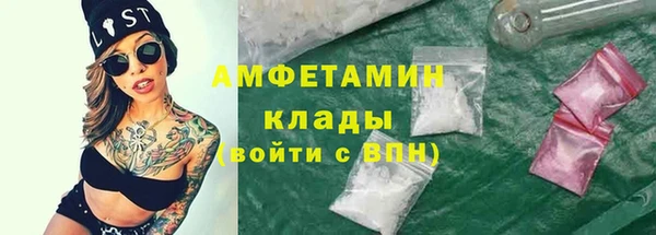 альфа пвп VHQ Алексеевка