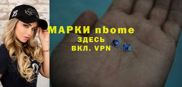 сатива Алексин