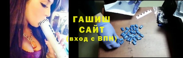 кристаллы Ладушкин