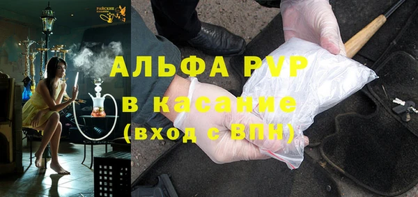 альфа пвп VHQ Алексеевка