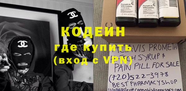 альфа пвп VHQ Алексеевка