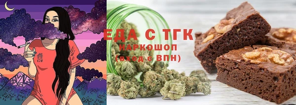 альфа пвп VHQ Лабытнанги