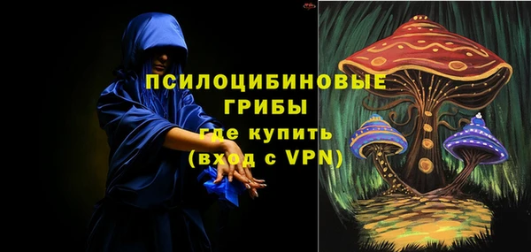 альфа пвп VHQ Алексеевка