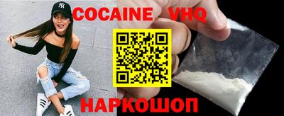 кокаин перу Будённовск