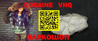 кокаин перу Будённовск