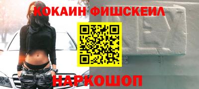 кокаин перу Будённовск