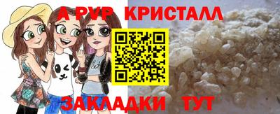 дживик Бузулук