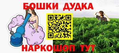 кокаин перу Будённовск