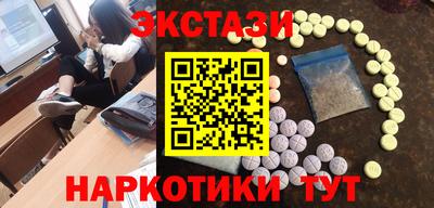кокаин перу Будённовск