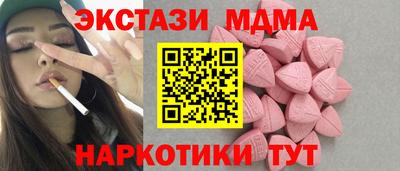кокаин перу Будённовск