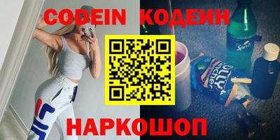кокаин перу Будённовск