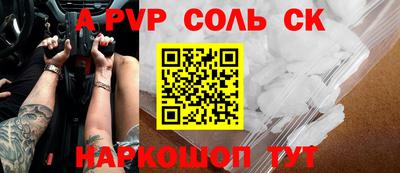 дживик Бузулук