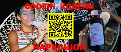 кокаин перу Будённовск