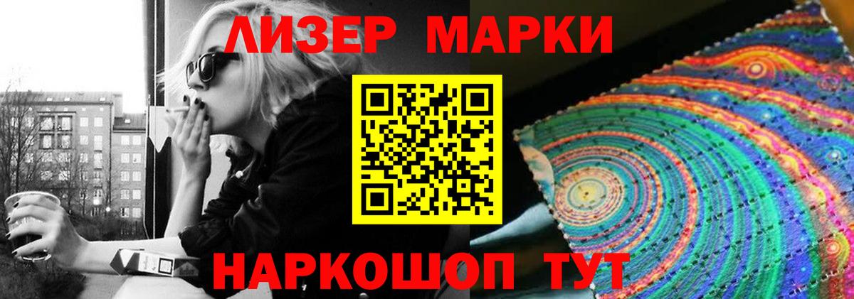 Лсд 25 экстази кислота  Вход с VPN  LSD-25 экстази кислота  Волжский 