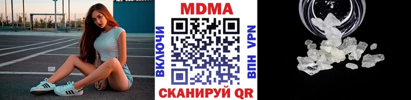 МДМА VHQ  Волжский 