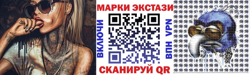 мориарти клад  Волжский  Марки N-bome 1500мкг  дарнет шоп 