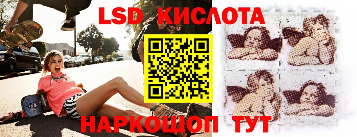 Наркотические марки 1500мкг Волжский