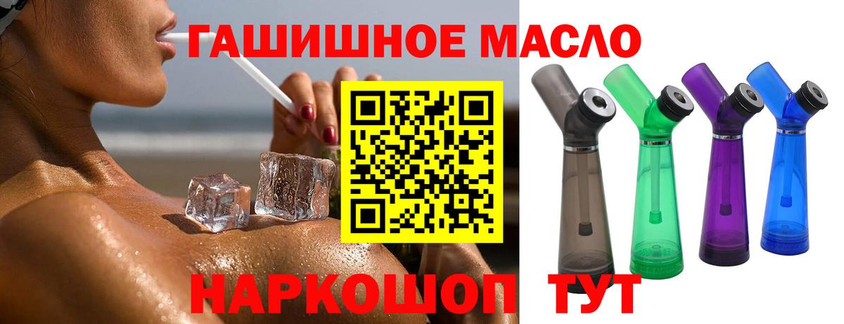 Дистиллят ТГК Wax  Дистиллят ТГК Wax  Волжский  Вход с VPN 