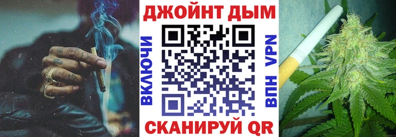 МАРИХУАНА SATIVA & INDICA Волжский