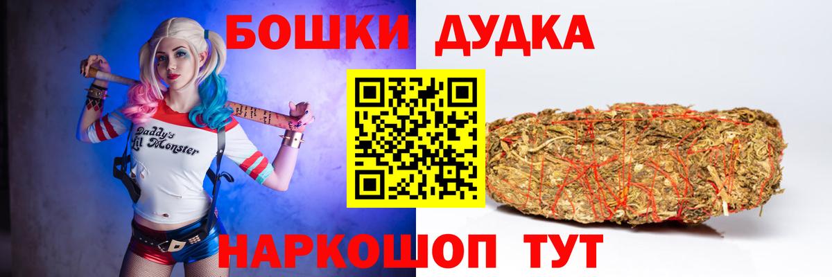 Волжский  Канабис VHQ  Бошки марихуана план  Вход с VPN  Конопля план  Марихуана OG Kush 